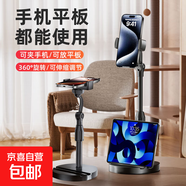 真空吸盤(pán)磁吸手機支架多功能車(chē)載中控臺防抖導航車(chē)內專(zhuān)用 桌面支架-黑色-雙機位【360°旋轉+可升降】