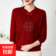 新中式媽媽秋裝長(cháng)袖羊毛衣中老年女春秋寬松針織小衫時(shí)尚打底上衣 紅色加絨 25166 3XL 建議150-170斤
