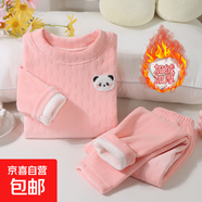 兒童秋冬季新款加絨加厚保暖內衣套裝男女童休閑百搭寶寶洋氣童裝 粉色 130碼（建議身高115-125cm)