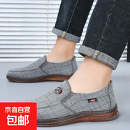 春秋季透氣牛筋底男鞋男士耐磨平底工作鞋老北京休閑爸爸鞋男單鞋 灰色TPR-牛筋底 43 偏大半碼
