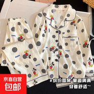 睡衣2025春秋季女童卡通吉伊卡哇長袖中大童薄款云朵家居服套裝 MQ云翻領(lǐng)-米奇【長袖+長褲】 180 XL碼 高165-170CM 135斤內(nèi)