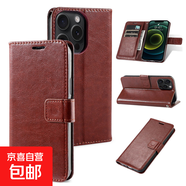 蘋(píng)果手機殼適用于iPhone17/16/15/14/13/12/11 Pro max手機殼16E/17AIR翻蓋皮套防摔皮革保護套 棕色 iPhone 16E/SE4