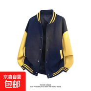 美式高街棒球服外套高端飛行員夾克休閑秋冬PU袖潮牌棒球服外套男 黃色 XL 【建議120-135斤】