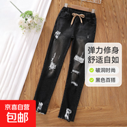 歐美ins風(fēng)童裝女大童牛仔褲破洞彈力緊身小腳褲百搭女孩褲子休閑 黑色 150