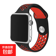 獺祭適用applewatch10表帶9蘋(píng)果表帶iwatchs8硅膠4/5/6/7/8/SE個(gè)性洞洞款腕帶ultra潮流配件男女通 黑配紅-透氣洞洞款反扣硅膠 適用:iwatch S9/8/7【45mm