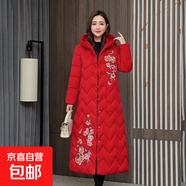 復(fù)古民族風(fēng)盤扣刺繡時(shí)尚棉衣女中長(zhǎng)款媽媽棉襖過(guò)膝棉服中國(guó)風(fēng)外套 紅色 L 105-120斤