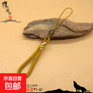 長(cháng)款文玩手機掛繩手把件水晶玉石項鏈繩短款車(chē)鑰匙五彩繩子手腕 指環(huán)款琥珀色