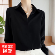 新款港風(fēng)醋酸白色襯衫女長(zhǎng)袖職業(yè)寬松通勤復(fù)古女裝襯衣職業(yè)裝 9102黑色-緞面暗扣 L 推薦110-120斤