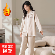 羊毛蠶絲睡衣女秋冬長(cháng)袖德絨女士冬雙層絨保暖家居服套裝可外穿 42303 米意舒眠 2XL 140-160斤