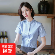 立領(lǐng)藍色襯衫女職業(yè)裝2025年新款夏季短袖時(shí)尚氣質(zhì)工作服通勤正裝 6602藍色【立領(lǐng)】短袖 XL 推薦【115-125斤】