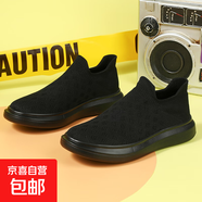 一腳蹬老北京布鞋男厚底情侶男士休閑網(wǎng)鞋透氣網(wǎng)面板鞋小碼襪子鞋 全黑 【HX-235】 39