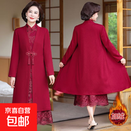 新中式結(jié)婚禮服媽媽秋冬季套裝裙加絨加厚2025新款喜婆婆婚宴旗袍 酒紅色18款加絨兩件套 2XL 110-122斤