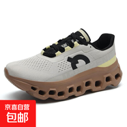 361C跑步鞋秋冬季網(wǎng)面透氣專(zhuān)業(yè)馬拉松競速全掌碳板跑鞋男士潮鞋男 卡其色 41