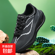 飛電5C運動(dòng)鞋免系帶碳板大童網(wǎng)面透氣競速跑鞋學(xué)生訓練減震跑步鞋 全黑 35