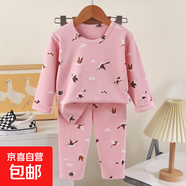 新款兒童睡衣秋衣秋褲套裝保暖家居服純棉男童女童加厚韓版p361 小飛 160 cm