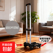 家用折疊便攜小拉車買菜拉貨快遞輕便手拉車行李拉桿小身材大作用 鋁桿四輪