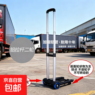 家用折疊便攜小拉車買菜拉貨快遞輕便手拉車行李拉桿小身材大作用 鋁桿二輪