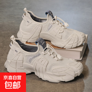 免系帶男鞋2025新款夏季透氣薄款工裝網(wǎng)鞋男士休閑防滑網(wǎng)面運(yùn)動(dòng)鞋 (JL)8830米色 40