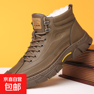 2025馬丁靴男冬季新款韓版男士高幫皮鞋加絨保暖工裝靴 棕色加絨款 38