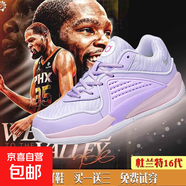 杜蘭特第17代籃球鞋實(shí)用學(xué)生兒童和青少年Kd15運(yùn)動鞋訓(xùn)練運(yùn)動鞋 杜蘭特16代紫色 37