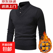 秋冬加絨加厚假兩件條紋襯衫領(lǐng)拼接毛衣男士潮流打底針織衫毛線(xiàn)衣 【加絨款】黑色 2XL 【建議150-170斤】