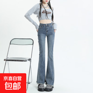 2025加長(cháng)褲子女高個(gè)子煙灰色高腰牛仔喇叭褲春秋175毛邊微喇褲秋 N09-藍色   S