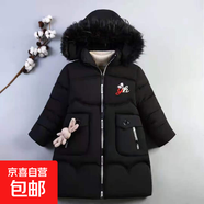 女童冬裝棉衣2025新款加厚棉服洋氣棉襖中大童女款毛領(lǐng)外套 黑色 【大牌同質(zhì)帶小兔子】 150 【建議身高150-160CM】