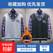 【品質(zhì)設(shè)計(jì)】男秋冬保暖高檔加絨假兩件加厚針織打底衫襯衣領(lǐng)毛衣 【加絨款】深灰色+黑色 XL 【建議130-150斤】