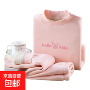 山羊絨兒童保暖內(nèi)衣套裝男女德絨AB面秋衣秋褲中小童家居服J432 粉橙p 80 cm