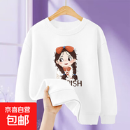 2025新款女童冬季加絨休閑衛衣中大童洋氣加厚韓版圓領(lǐng)百搭上衣女 L2301白色 130