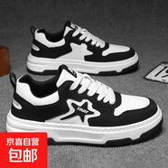 超火小白鞋2025新款春夏四季厚底板鞋百搭黑白星星熊貓鞋男款 START-黑色 42