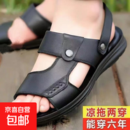 高端男士休閑涼鞋厚底防滑水中年耐磨露趾沙灘鞋2025夏季軟皮涼鞋 黑色 【升級按摩底】 44 【標(biāo)準(zhǔn)尺碼，極速發(fā)貨】