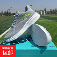 超輕夏季透氣網(wǎng)面情侶運動(dòng)防潑水減震跑步學(xué)生輕便高彈百搭休閑鞋 JHP-2316 淺灰綠- 超輕透氣運動(dòng)鞋 40 (250mm) 標準運動(dòng)碼