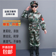 兒童迷彩服夏令營套裝男童女孩中小學(xué)生訓(xùn)練服幼兒園迷彩演出服 叢林長袖+長褲【送帽子+腰帶】 170 cm