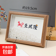 水晶石相框新中式掛畫(huà)生肖魚(yú)跳龍門(mén)金榜題名書(shū)桌喬遷新年招財擺件 【狗至興隆】狗/白水晶【7寸】20X15X3cm