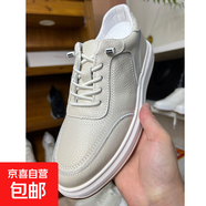 時(shí)尚軟皮透氣時(shí)尚男鞋軟底男士板鞋白色運動(dòng)鞋百搭青年休閑皮鞋 米色單里免系帶 40