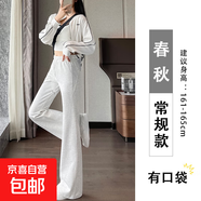 2025新款黑色微喇叭褲女春秋小個(gè)子秋冬加絨寬松休閑衛褲運動(dòng)褲子 春秋白灰色【常規款】 XL