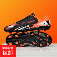 正品特價(jià)足球鞋碎釘男中小學(xué)生兒童防滑耐磨訓練鞋女短釘成人比賽 2811黑色【長(cháng)釘款】 41