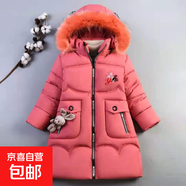 女童冬裝棉衣2025新款加厚棉服洋氣棉襖中大童女款毛領(lǐng)外套 西瓜紅 【大牌同質(zhì)帶小兔子】 130 【建議身高130-140CM】