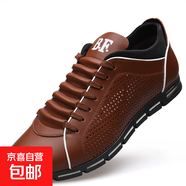 男士時(shí)尚韓版英倫運(yùn)動(dòng)風(fēng)休閑跨境男鞋大碼四季男鞋一件 棕色洞洞鞋 42