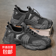 免系帶男鞋2025新款夏季透氣薄款工裝網(wǎng)鞋男士休閑防滑網(wǎng)面運(yùn)動(dòng)鞋 (JL)8830灰色 42