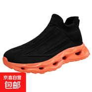 高顏值撞色彈力襪子鞋男女同款一腳蹬輕便軟底運動(dòng)鞋大碼男鞋48碼 283黑黃 46