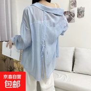 藍(lán)色Polo領(lǐng)長(zhǎng)袖防曬襯衫女新款夏季輕薄透氣后背開叉系帶薄款外套 7054藍(lán)色【后背系帶防曬襯衣】 L (適用110-125斤)