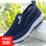【夏季網(wǎng)面】清爽透氣老北京布鞋男款防滑軟底休閑鞋走路不累 藍色網(wǎng)面 42