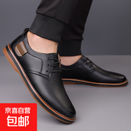 【奧康制造商】2025新款皮鞋男真皮透氣商務(wù)軟底防滑休閑大碼鞋 黑色 42