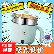 全自動蒸煮一體小電煮鍋宿舍學生鍋家用電炒鍋電飯煲電熱火鍋電蒸鍋【京東物流】 【高配款】不沾內(nèi)膽＋不銹鋼蒸籠