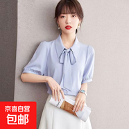 方領(lǐng)系帶藍(lán)色襯衫女2025春秋新款時(shí)尚短袖雪紡小眾氣質(zhì)范百搭襯衣 9159藍(lán)色【雪紡/微透】 L 推薦【105-115斤】