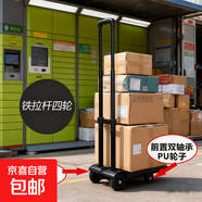家用折疊便攜小拉車買菜拉貨快遞輕便手拉車行李拉桿小身材大作用 鐵桿四輪