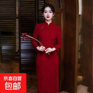 國風(fēng)改良提花繡改良旗袍少女款新中式長(cháng)款婚宴禮演出氣質(zhì)連衣裙 大紅色 L （105-115斤）