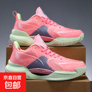 超輕V2碳板籃球鞋男夏季透氣防滑實(shí)戰專(zhuān)業(yè)比賽戰靴兒童學(xué)生運動(dòng)鞋 桃夭紅 41